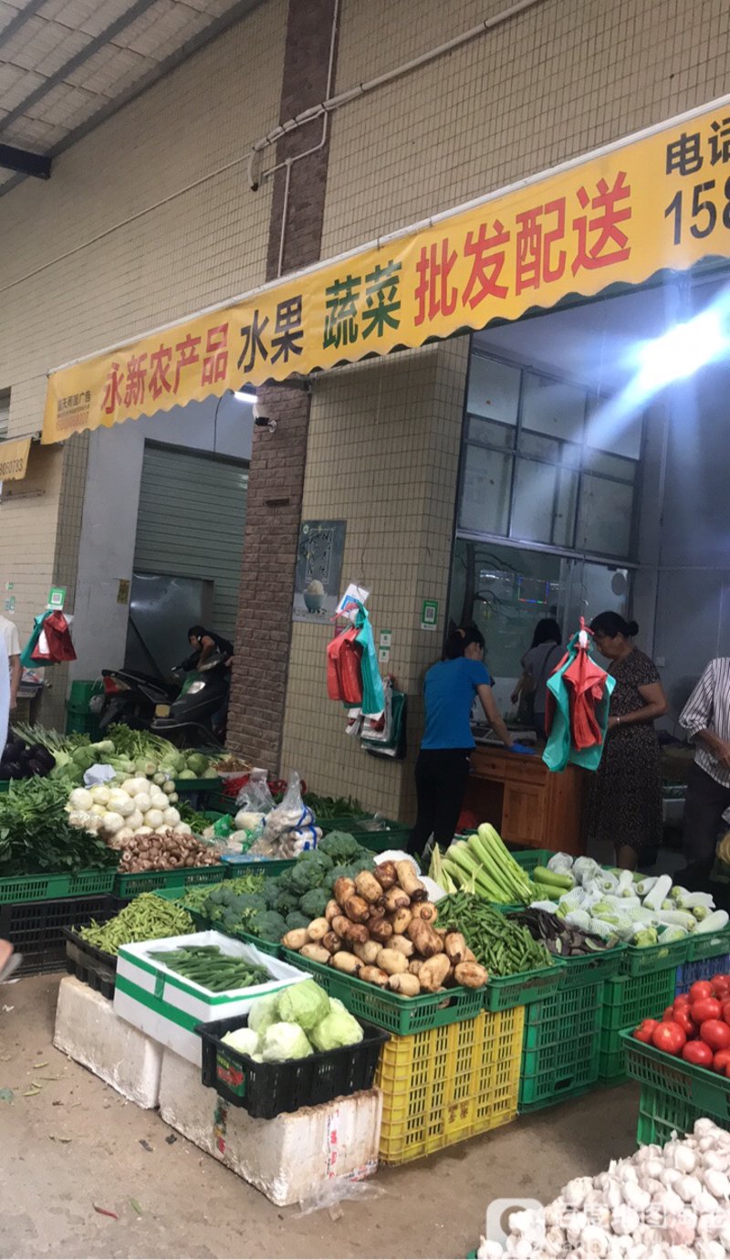 水果蔬菜配送