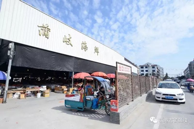 如何让临海农产品走出大山？