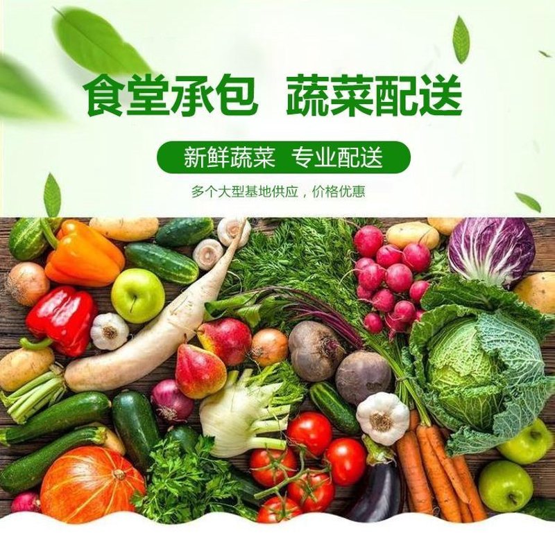 水果蔬菜配送:新鲜直达家门的便利