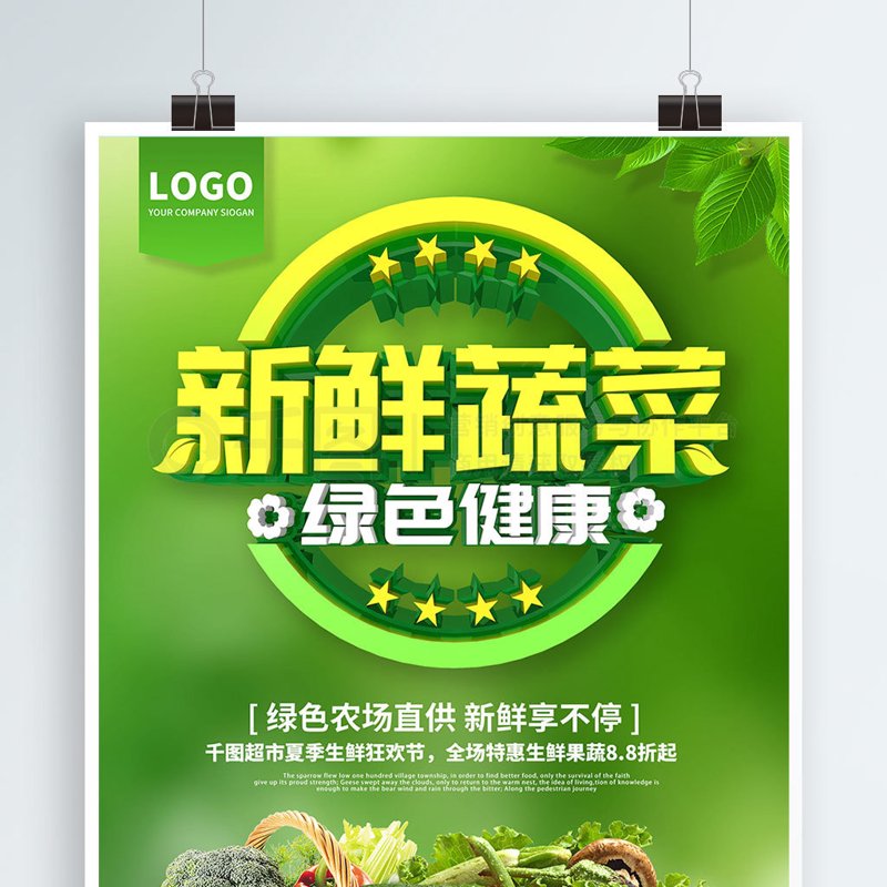 访谈记录：临海农产品的市场机遇与挑战