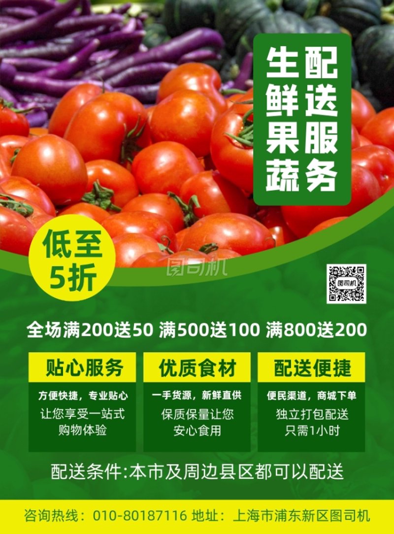 临海果蔬批发市场的崛起，如何改变当地农民的生活？