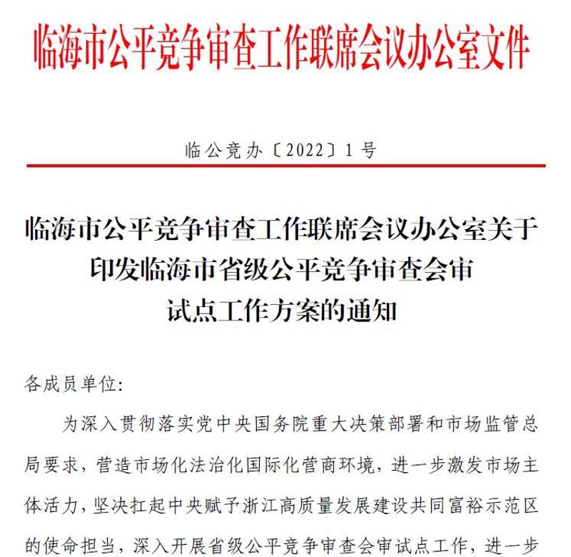 水果蔬菜配送，让新鲜直达餐桌