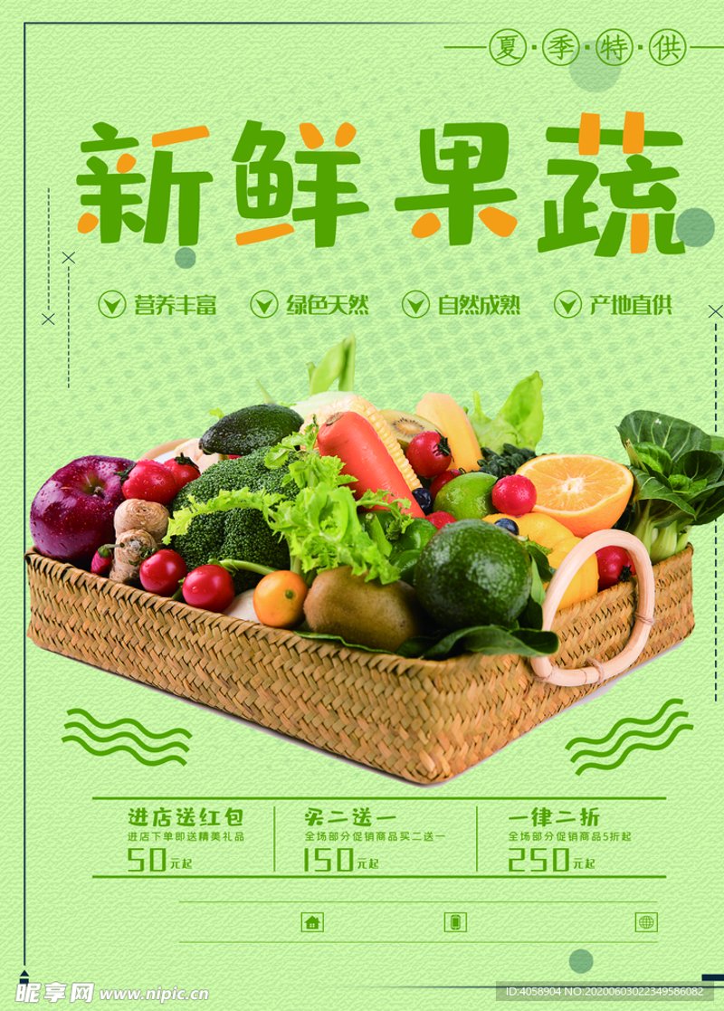 蔬菜批发：如何在市场中找到最佳供应商